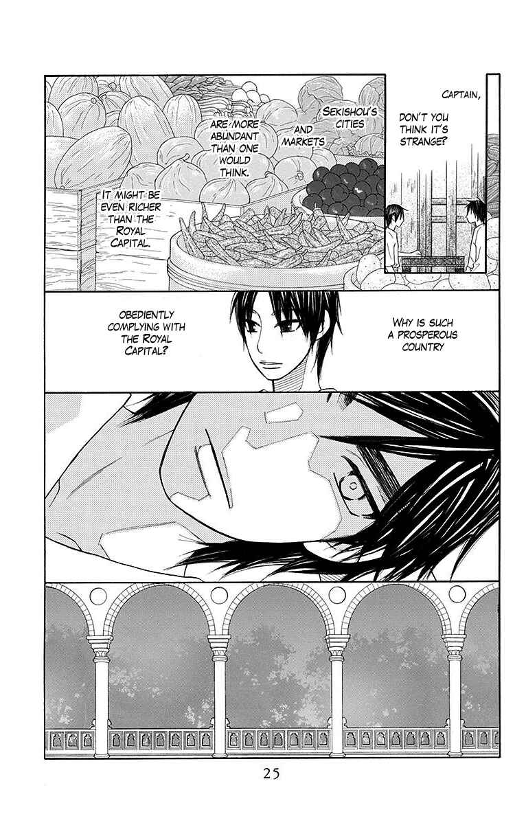 Page 28 Chapter 18 Hinoko