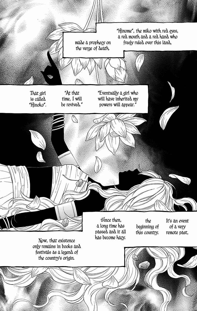 Page 8 Chapter 18 Hinoko