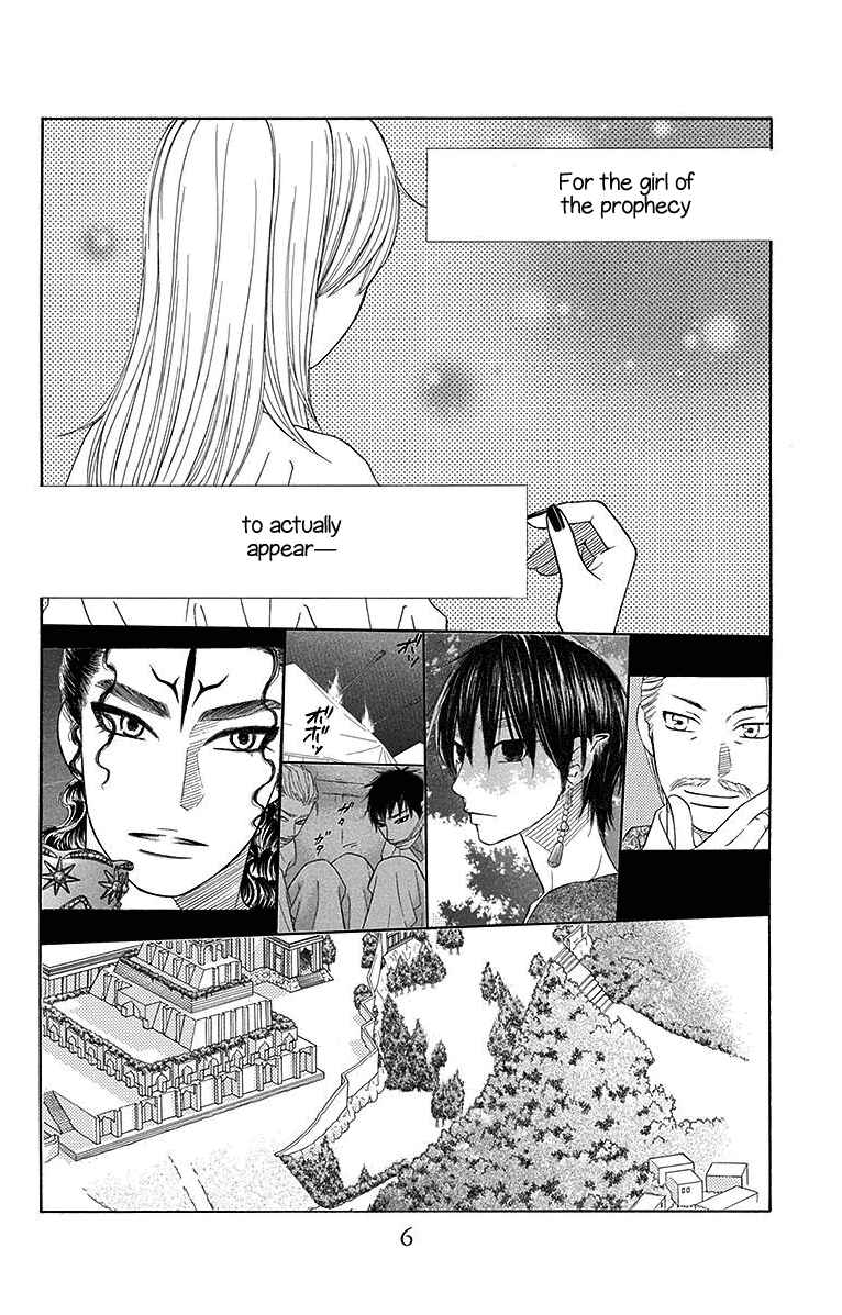 Page 9 Chapter 18 Hinoko