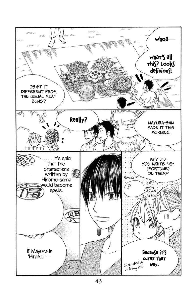 Page 10 Chapter 13 Hinoko