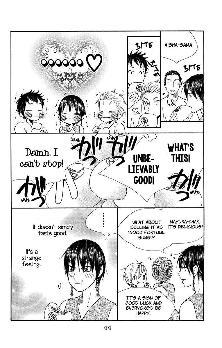 Page 11 Chapter 13 Hinoko
