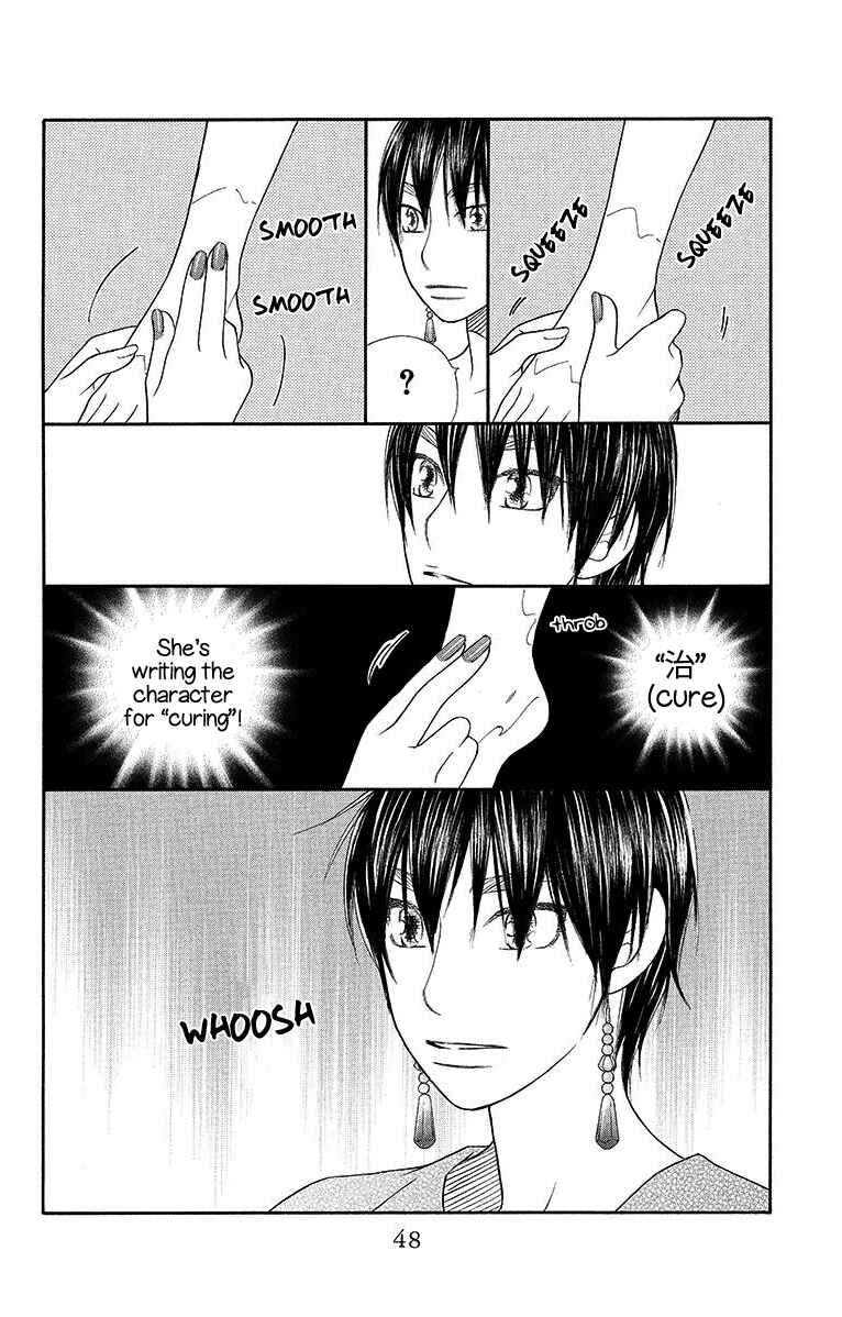Page 14 Chapter 13 Hinoko