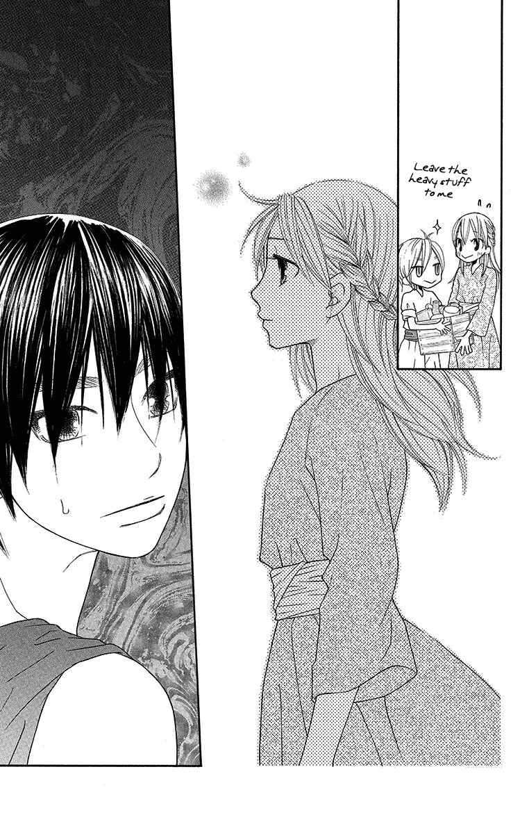 Page 18 Chapter 13 Hinoko