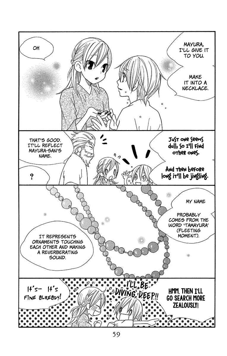 Page 23 Chapter 13 Hinoko