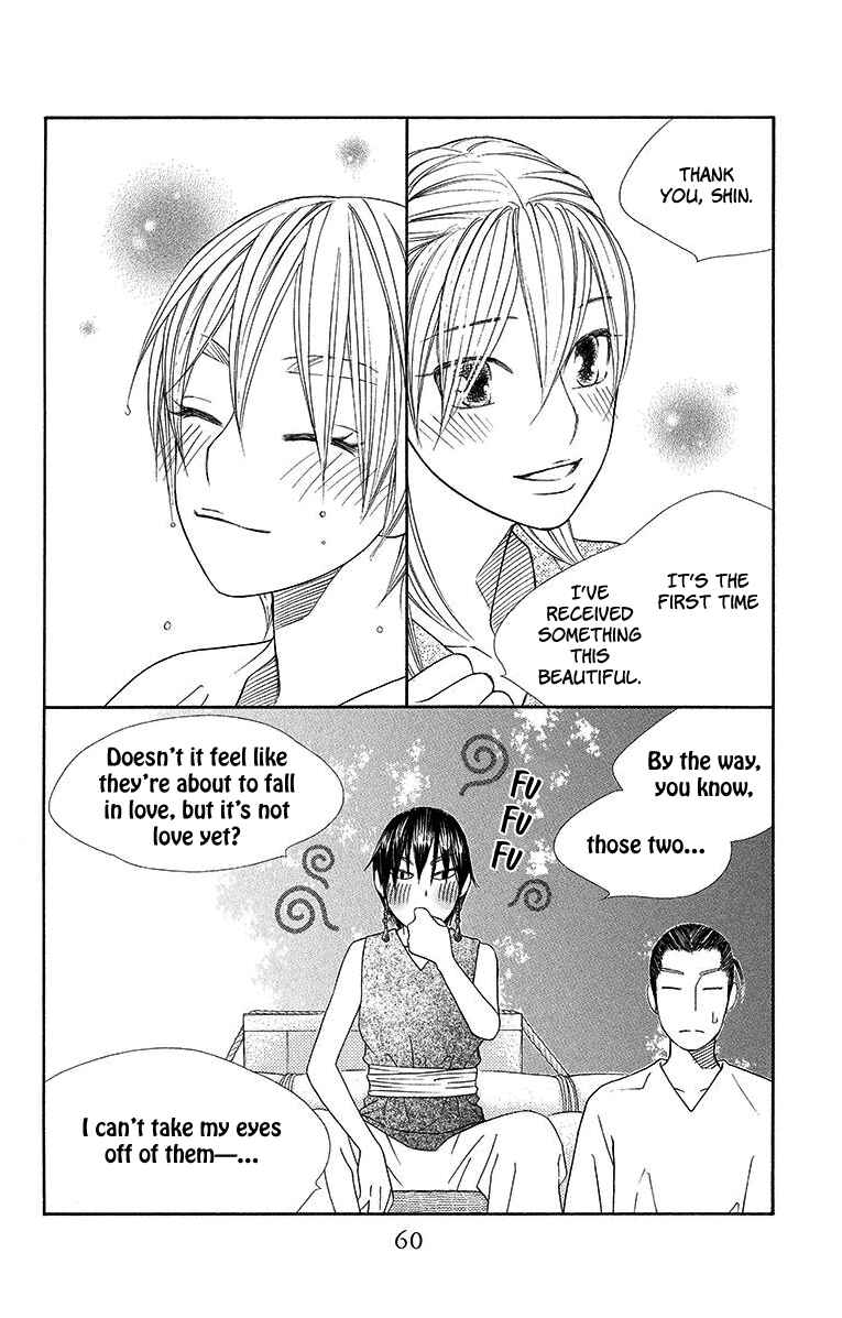 Page 24 Chapter 13 Hinoko