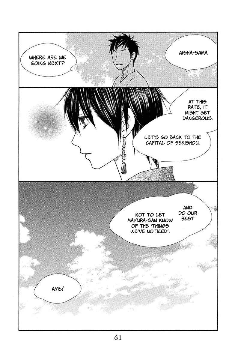 Page 25 Chapter 13 Hinoko