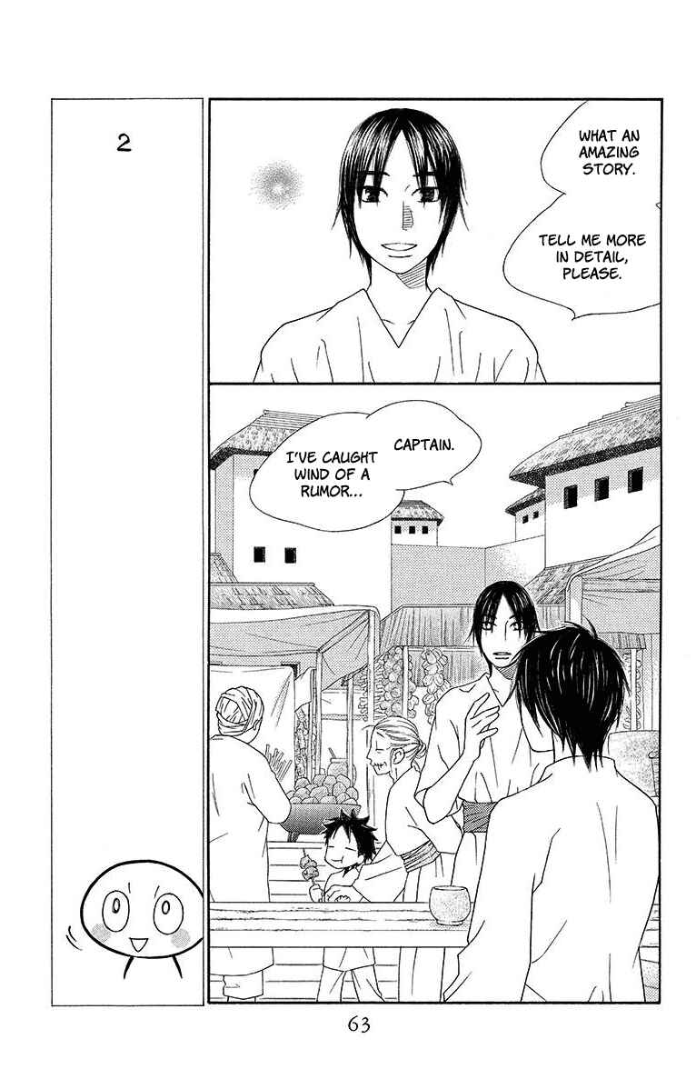 Page 27 Chapter 13 Hinoko