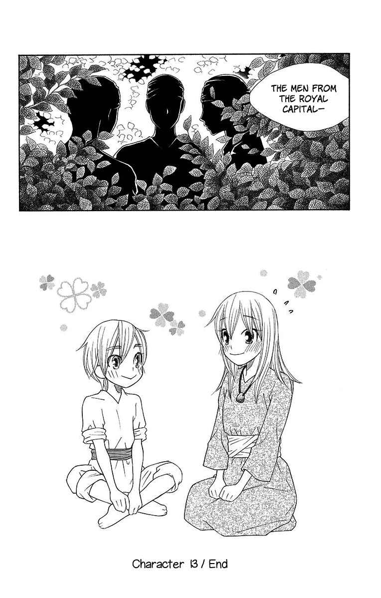 Page 30 Chapter 13 Hinoko