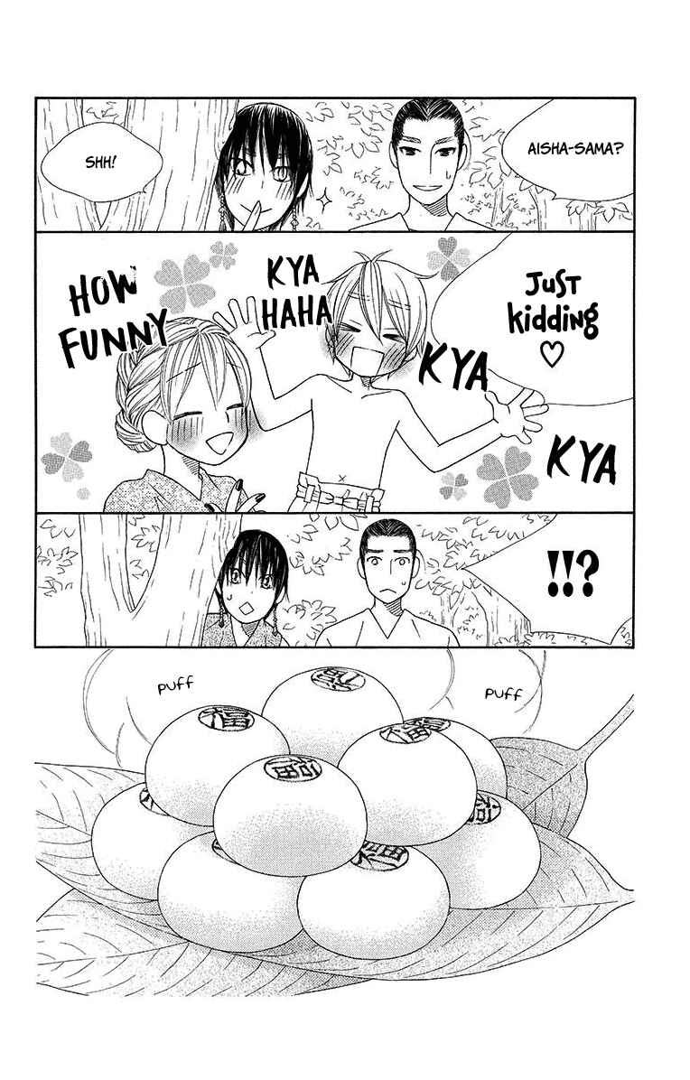 Page 9 Chapter 13 Hinoko