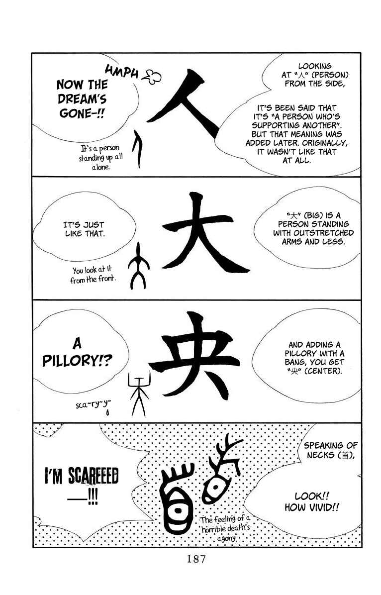 Page 3 Chapter 5.1 Hinoko