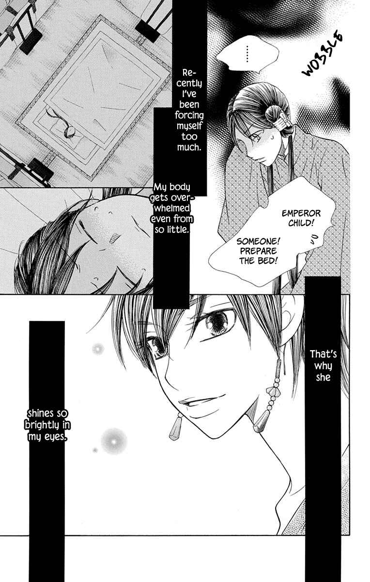 Page 11 Chapter 32 Hinoko