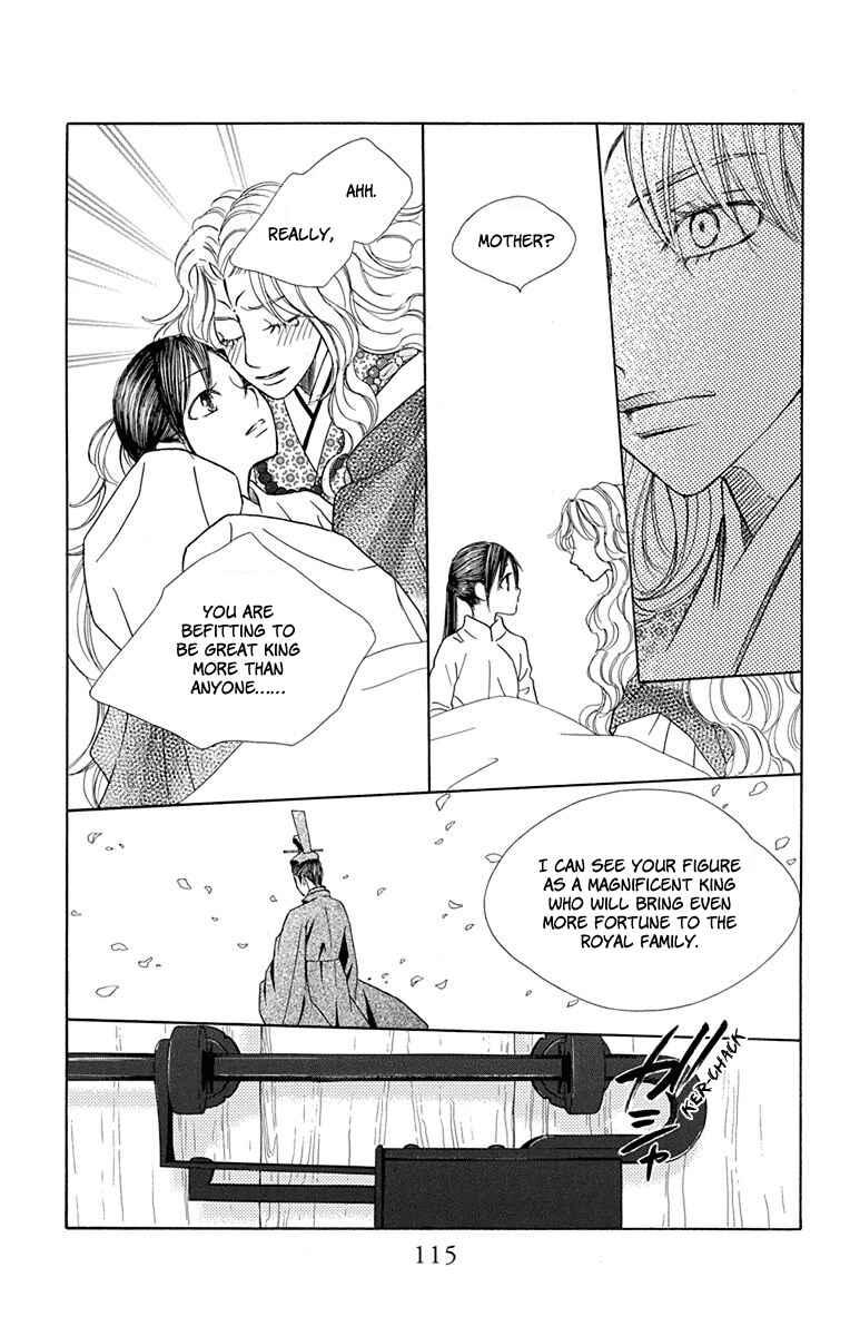Page 13 Chapter 32 Hinoko