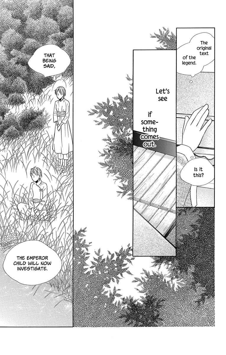 Page 15 Chapter 32 Hinoko
