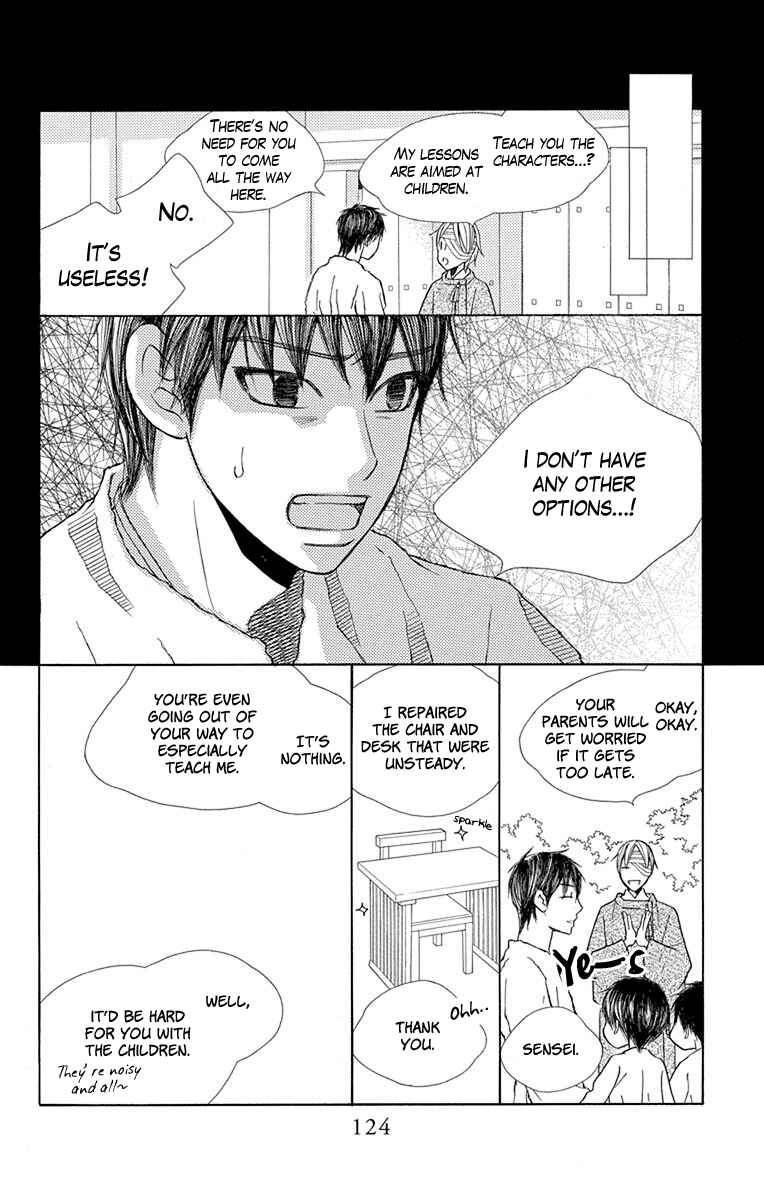 Page 21 Chapter 32 Hinoko