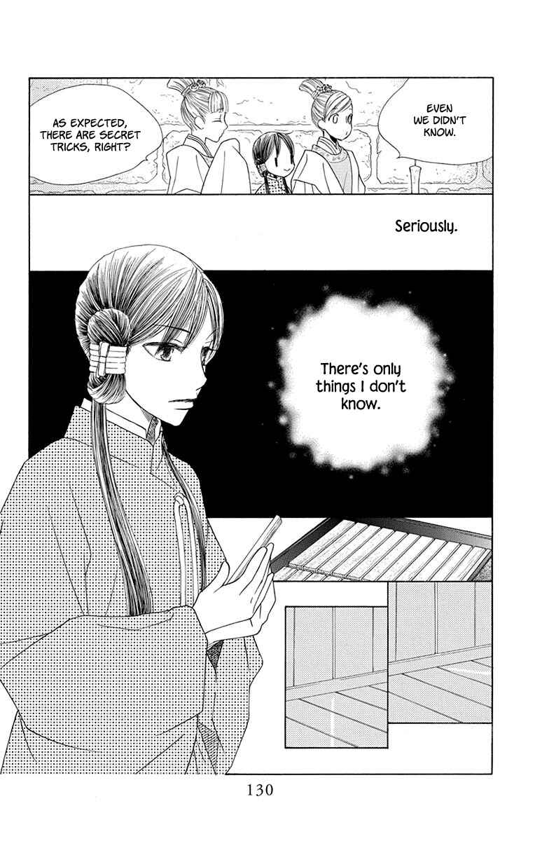 Page 27 Chapter 32 Hinoko