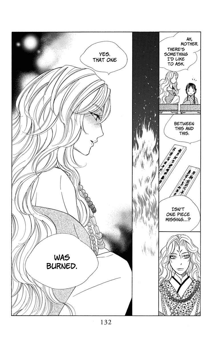 Page 29 Chapter 32 Hinoko