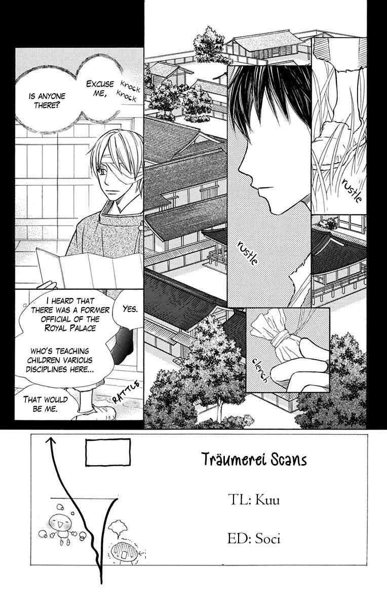 Page 3 Chapter 32 Hinoko