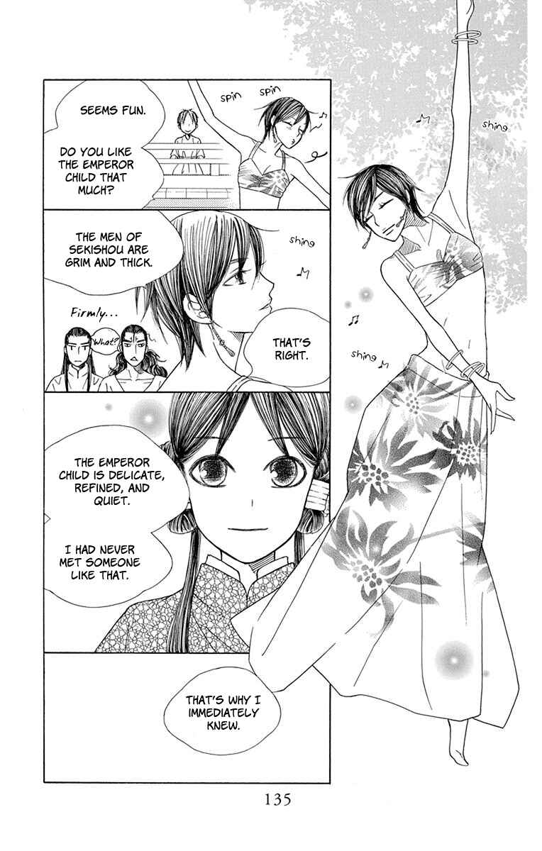 Page 32 Chapter 32 Hinoko