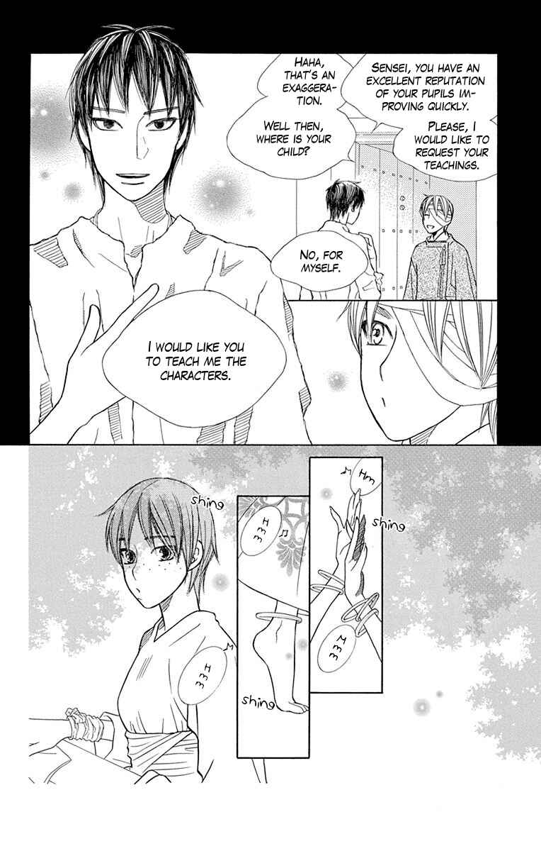 Page 4 Chapter 32 Hinoko