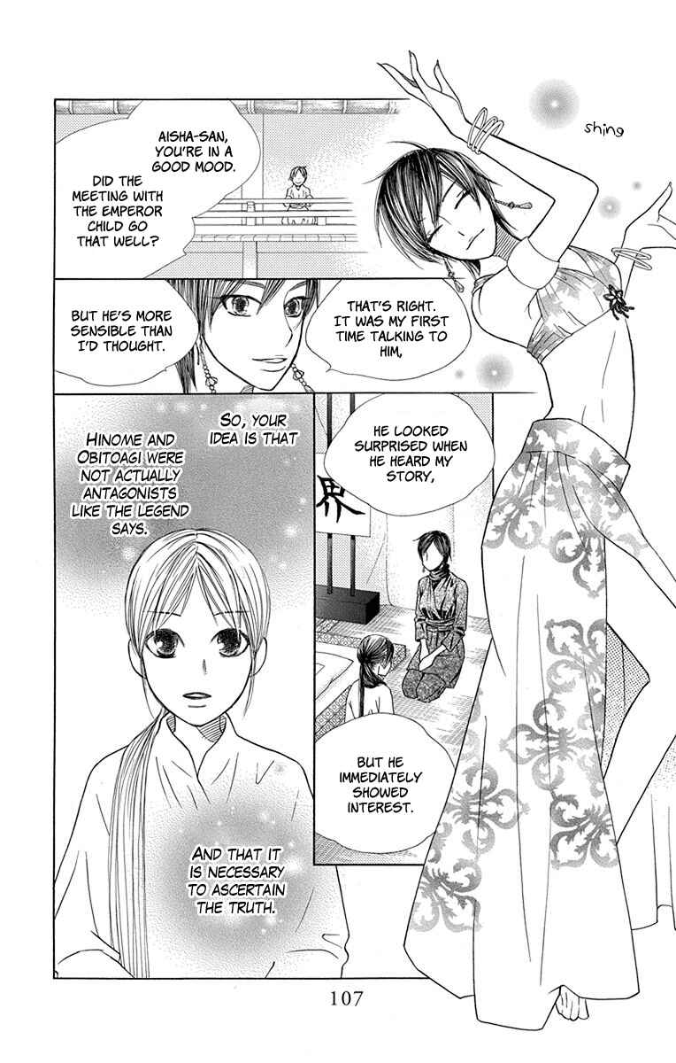 Page 5 Chapter 32 Hinoko