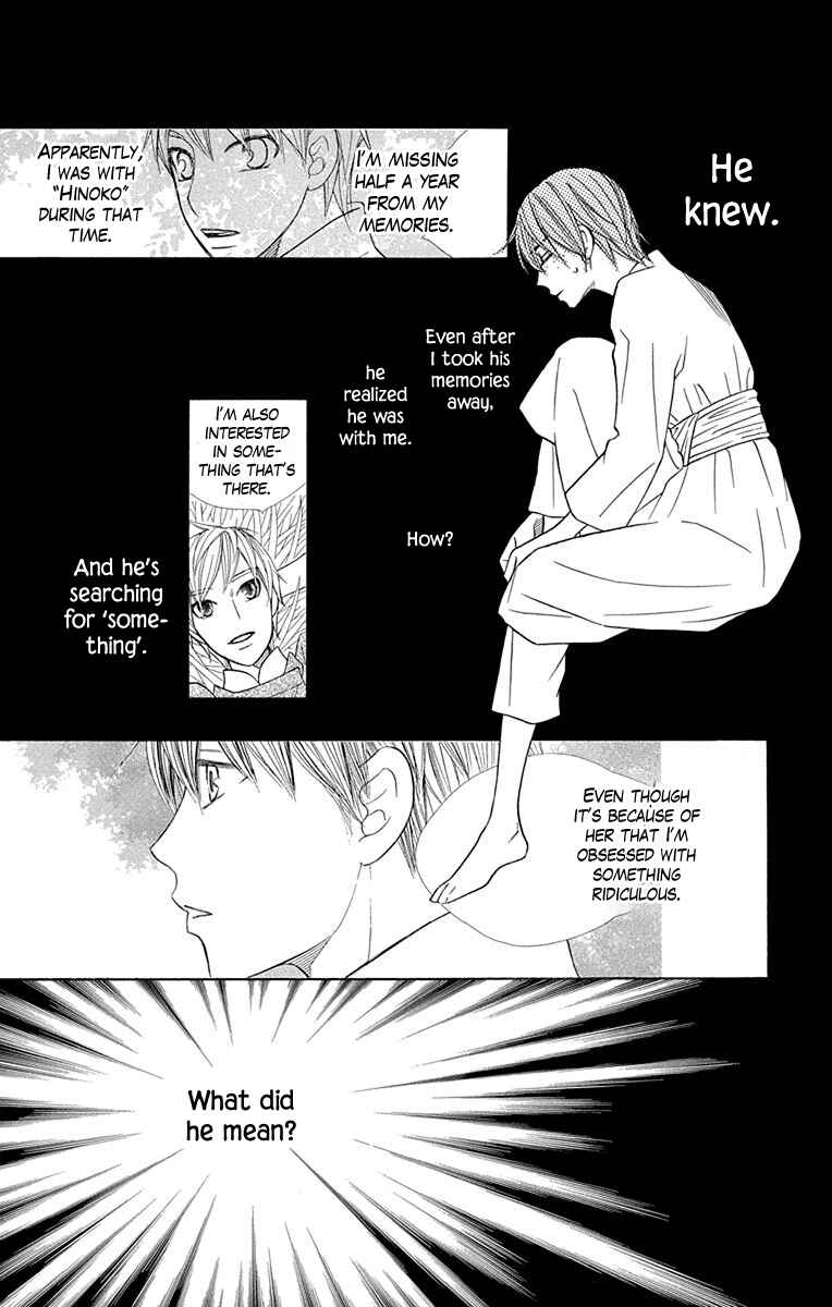 Page 7 Chapter 32 Hinoko