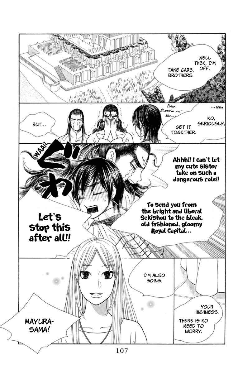 Page 11 Chapter 27 Hinoko