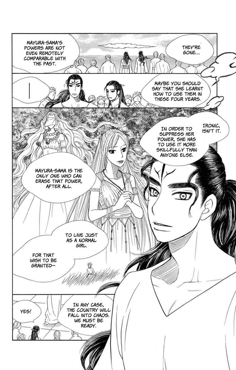 Page 16 Chapter 27 Hinoko