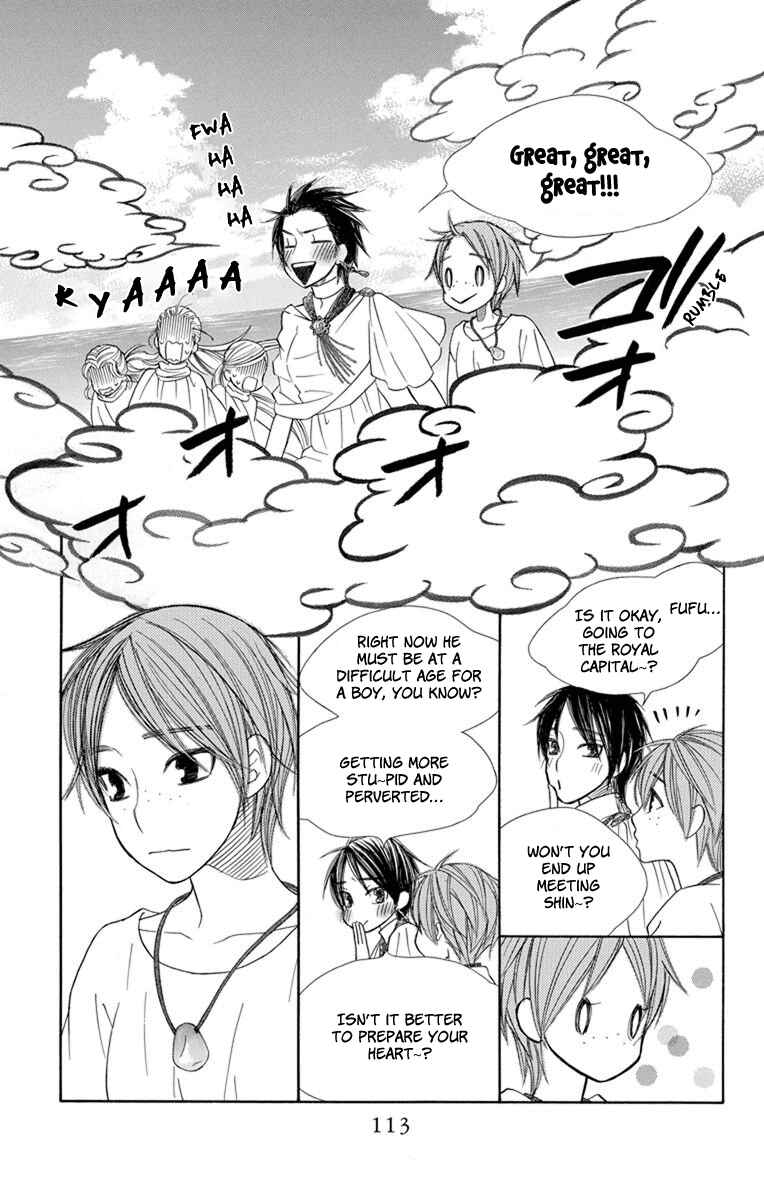 Page 17 Chapter 27 Hinoko