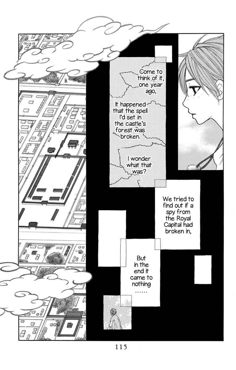 Page 19 Chapter 27 Hinoko