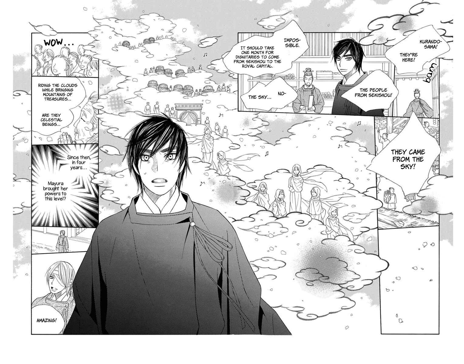Page 20 Chapter 27 Hinoko