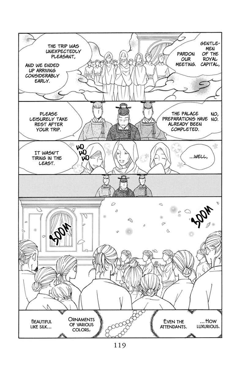 Page 22 Chapter 27 Hinoko