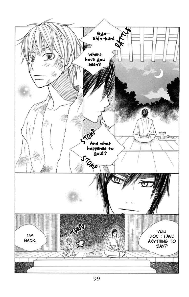 Page 4 Chapter 27 Hinoko