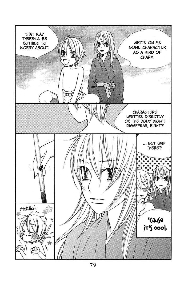 Page 13 Chapter 8 Hinoko