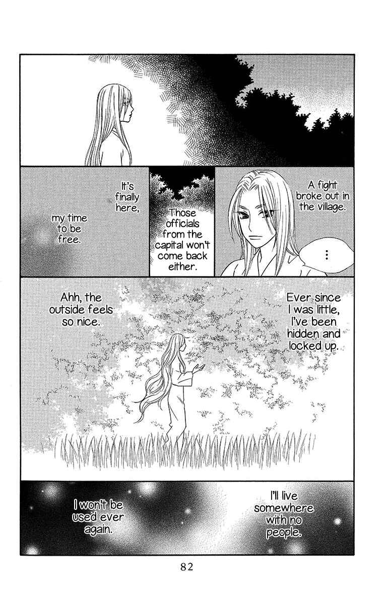 Page 15 Chapter 8 Hinoko
