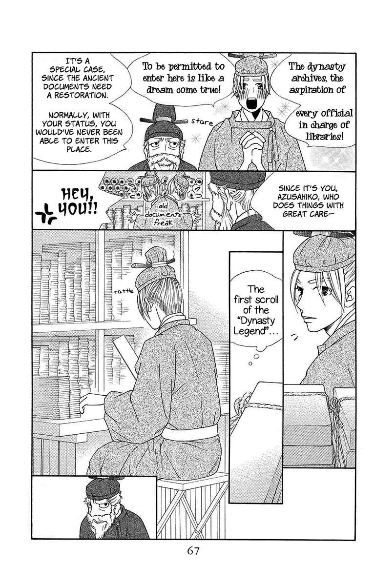 Page 4 Chapter 8 Hinoko