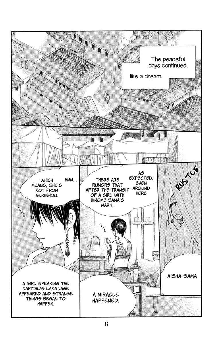 Page 11 Chapter 12 Hinoko