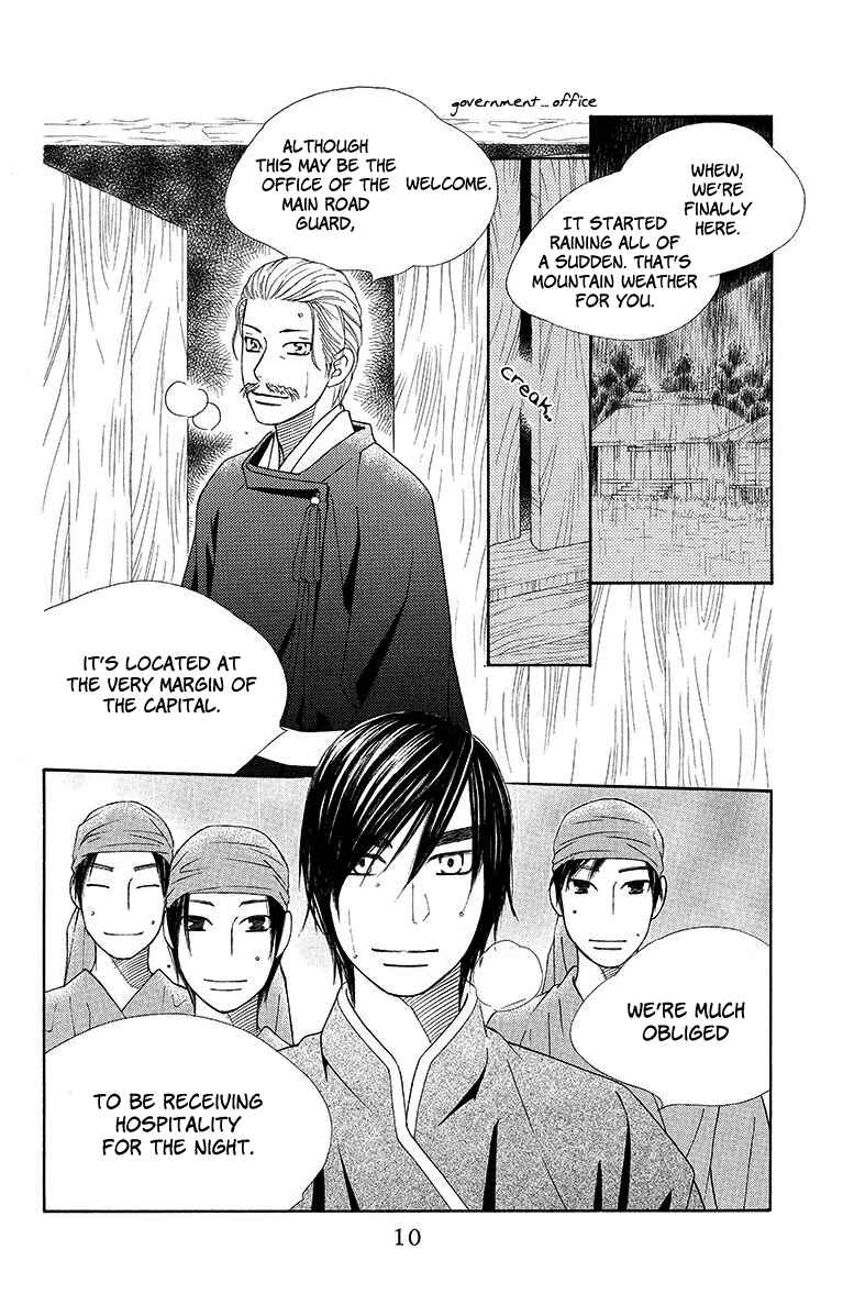 Page 13 Chapter 12 Hinoko