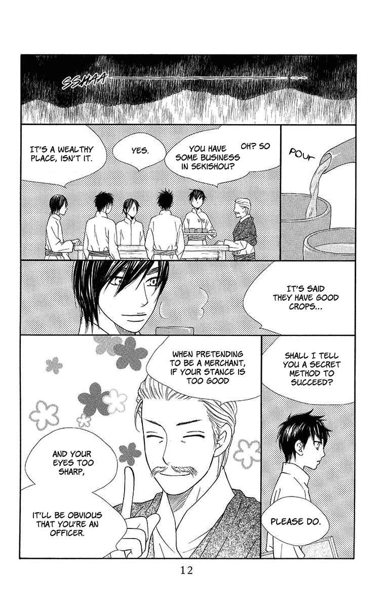 Page 15 Chapter 12 Hinoko