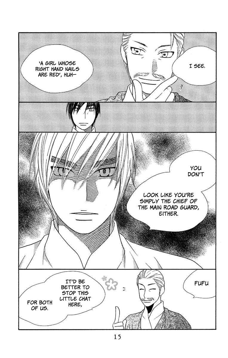 Page 18 Chapter 12 Hinoko