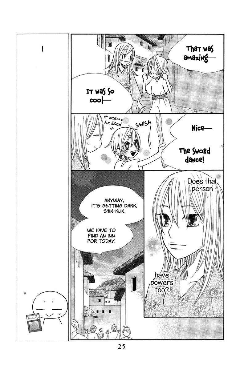 Page 26 Chapter 12 Hinoko