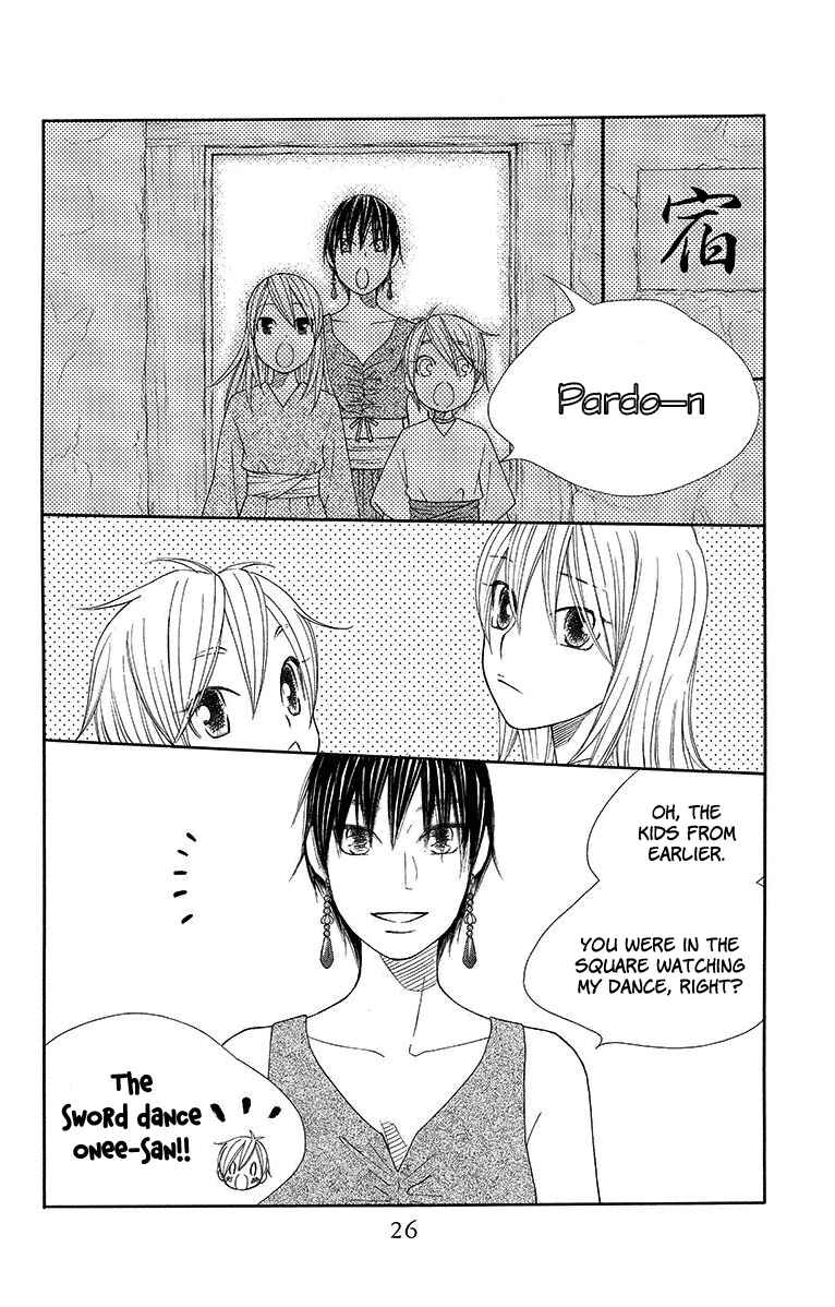 Page 27 Chapter 12 Hinoko