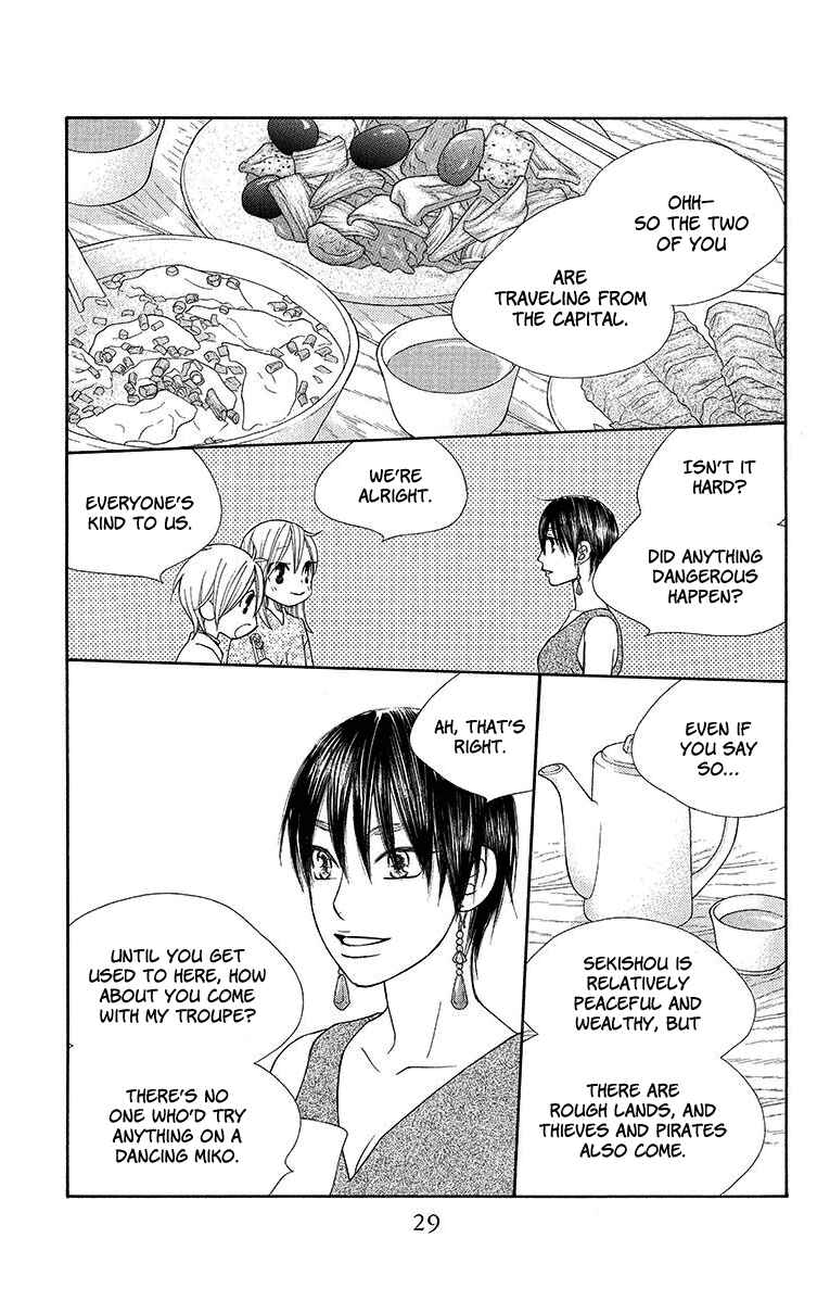 Page 30 Chapter 12 Hinoko
