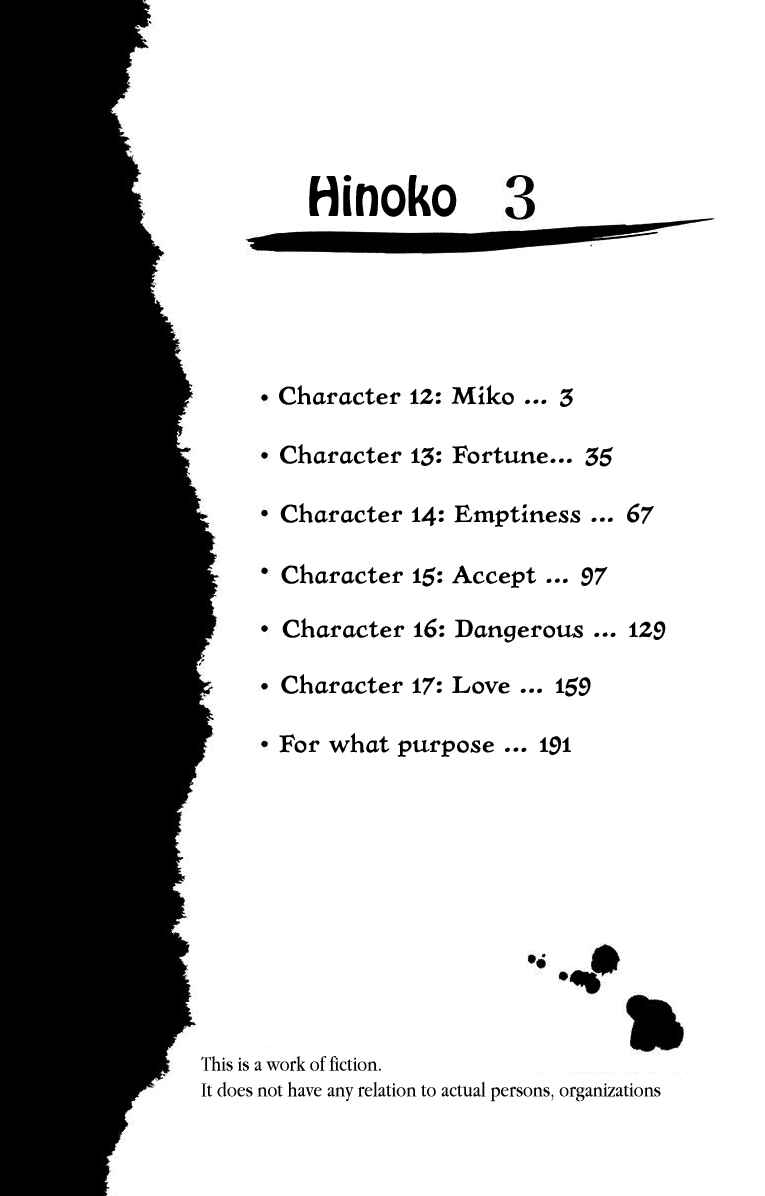 Page 5 Chapter 12 Hinoko