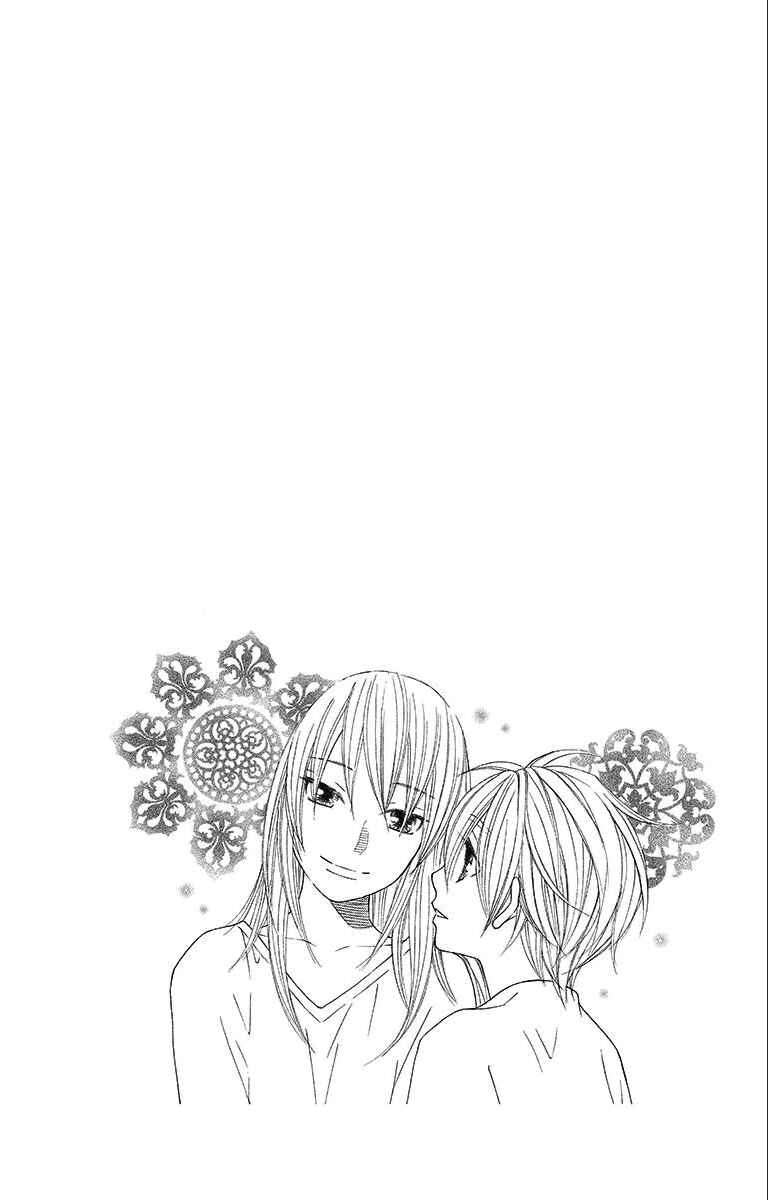 Page 7 Chapter 12 Hinoko