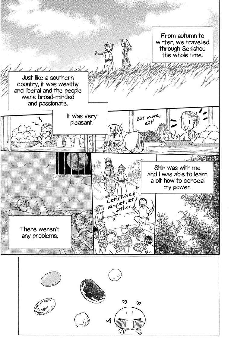 Page 8 Chapter 12 Hinoko