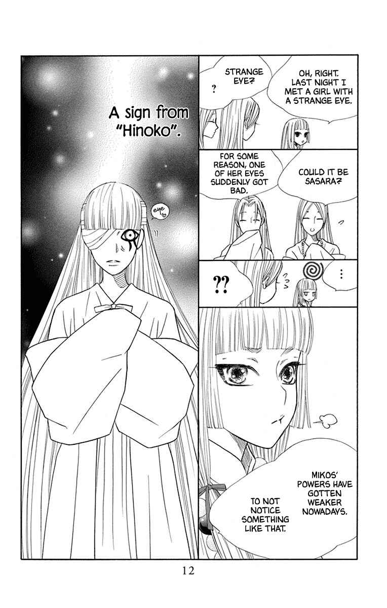 Page 10 Chapter 34 Hinoko
