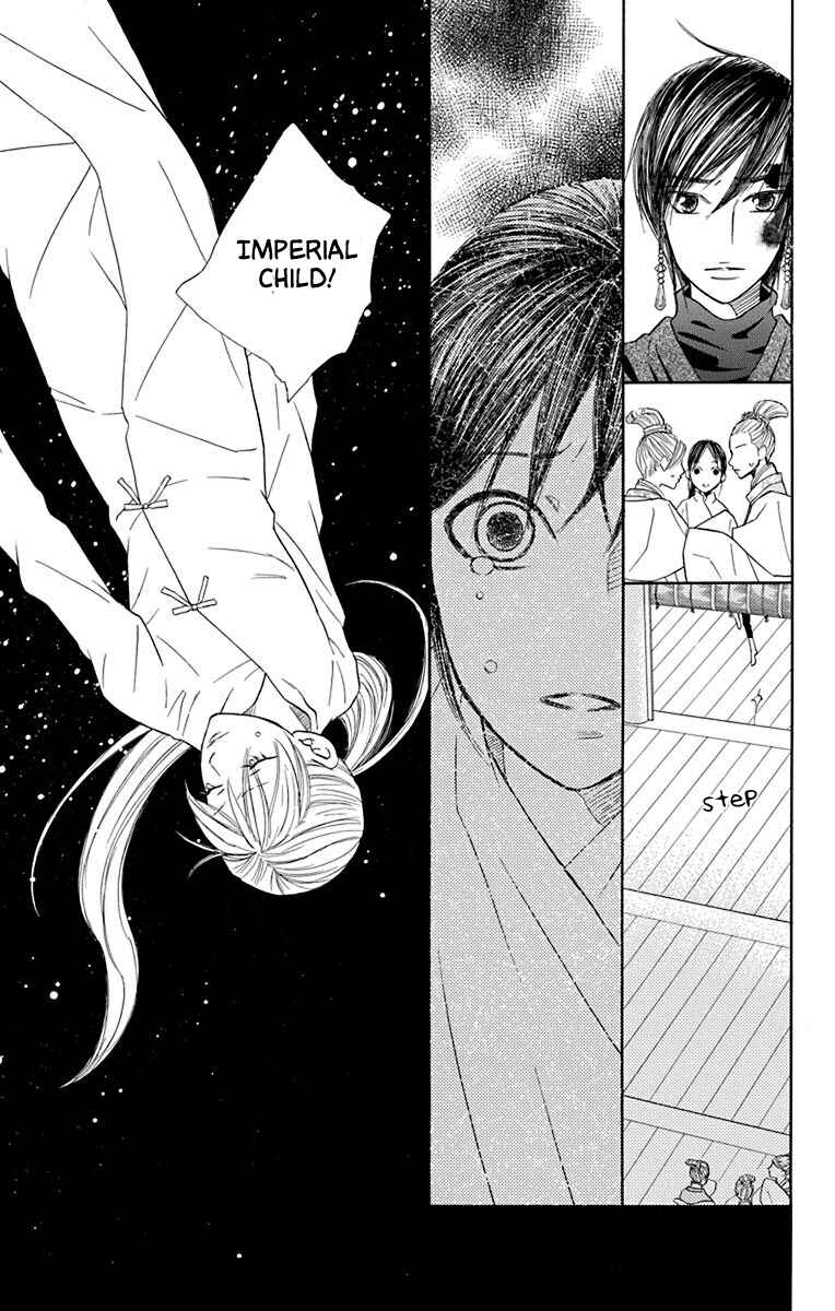 Page 25 Chapter 34 Hinoko