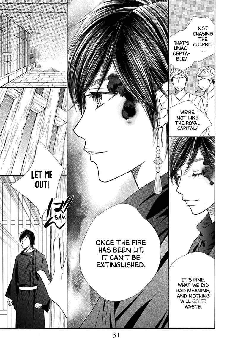 Page 27 Chapter 34 Hinoko