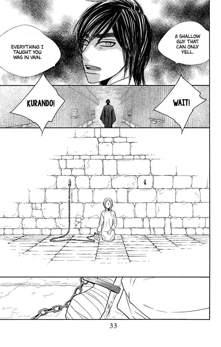 Page 29 Chapter 34 Hinoko