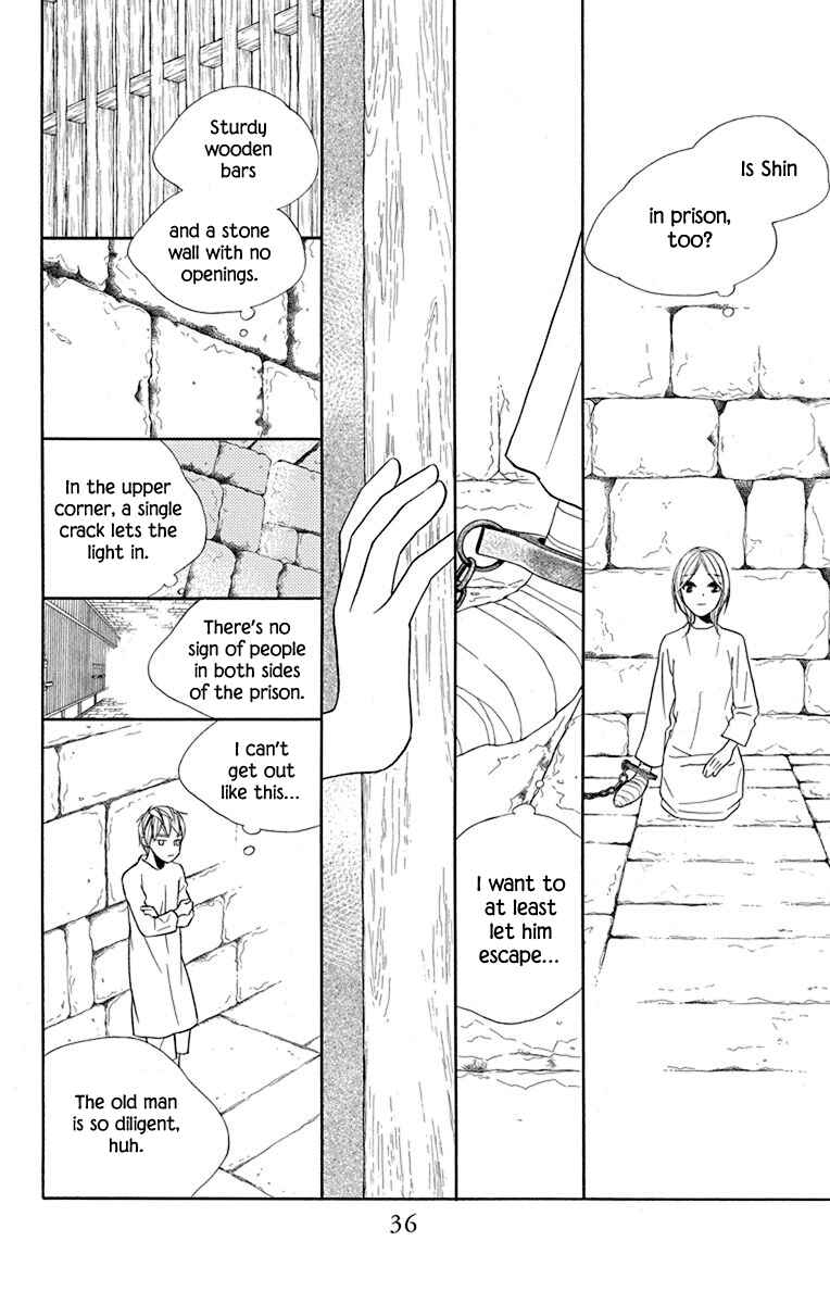 Page 32 Chapter 34 Hinoko